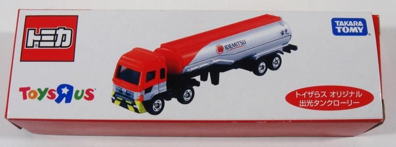 トミカ　トイザらス限定　エネオスタンクローリー＆出光タンクローリー トミカ トイザらス限定 エネオスタンクローリー＆出光タンクローリー
