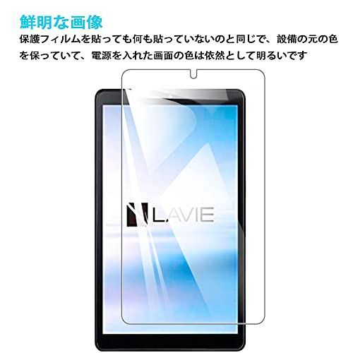 1枚For NEC LAVIE Tab T9 T0975GAS TAB09H01 TAB09H02 フィルム For