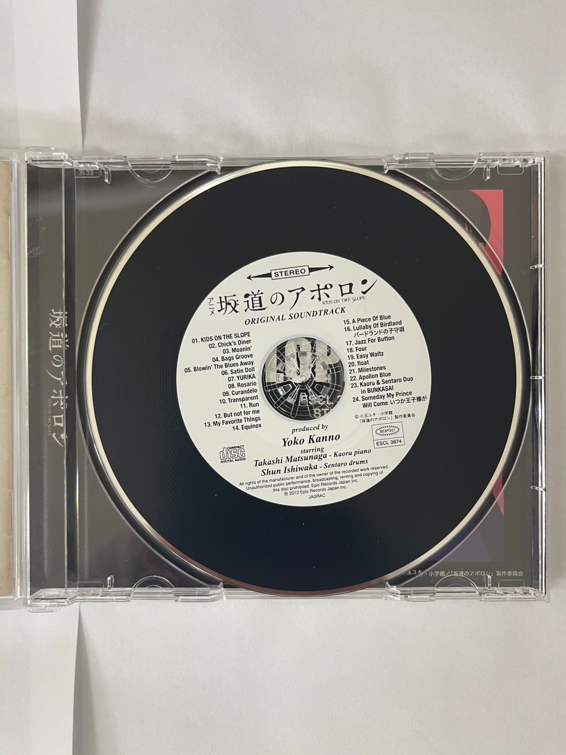 坂道のアポロンほか 全38冊セット Amazon.co.jp: アニメ 坂道のアポロン オリジナル・サウンド