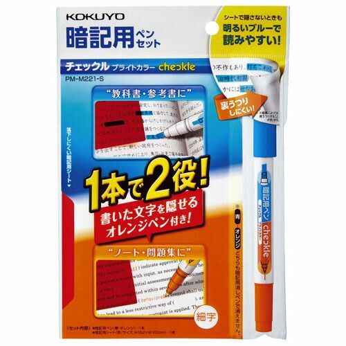 まとめ コクヨ 暗記用ペンチェックルブライトカラーセット PMM221S ×30セット