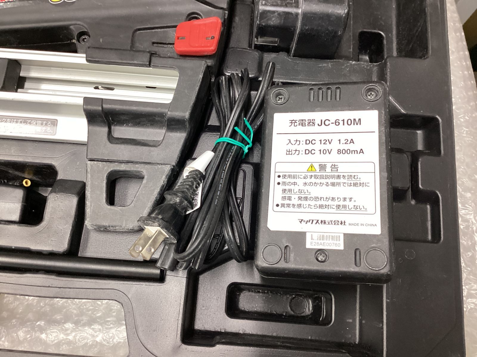 GS-738C2