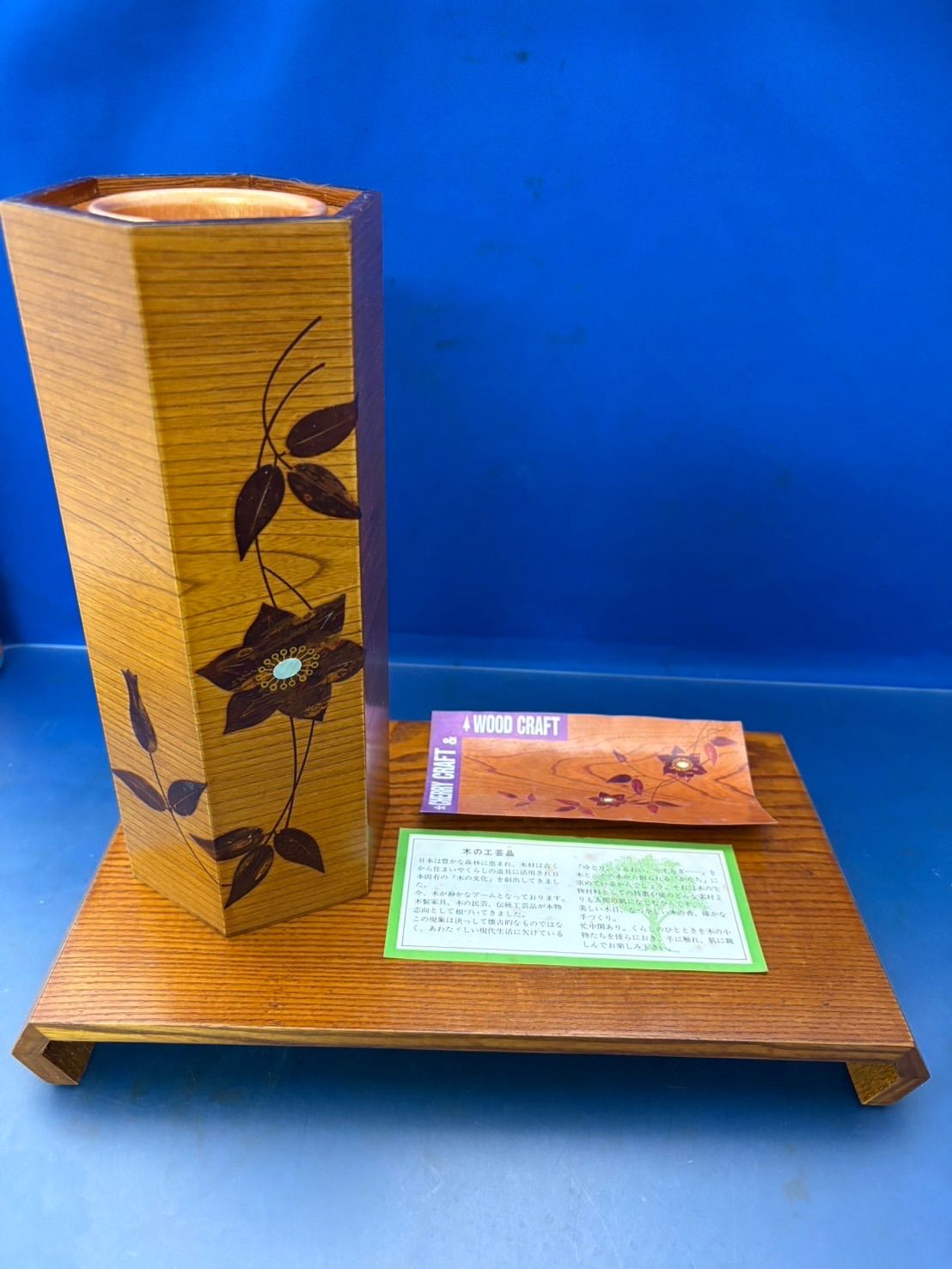 桜樺細工 花器花台セット 工芸品 未使用 - メルカリ
