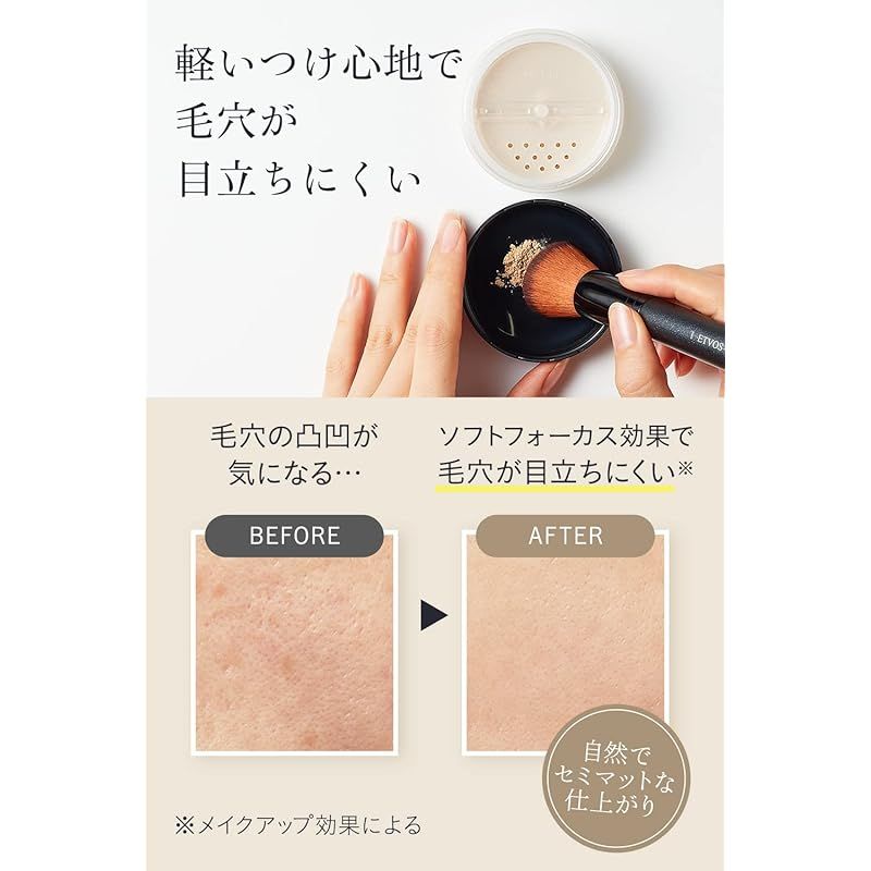 ETVOS(エトヴォス) マットスムースミネラルファンデーション SPF30 PA++ 4g #30 0