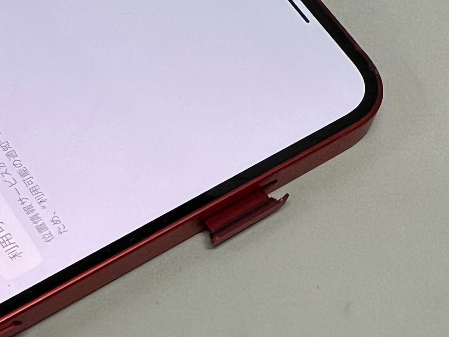 mini|64GB|A2398