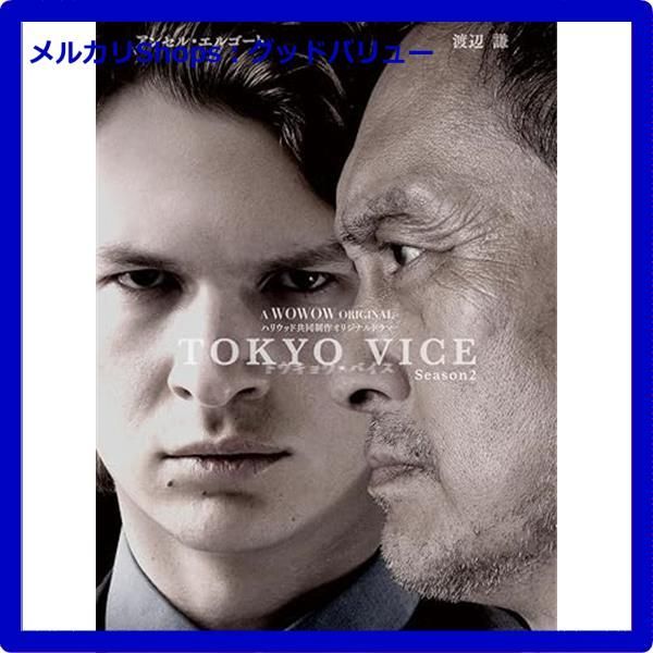 新品未開封☆ WOWOW ORIGINAL TOKYO VICE Season2 Blu-ray BOX