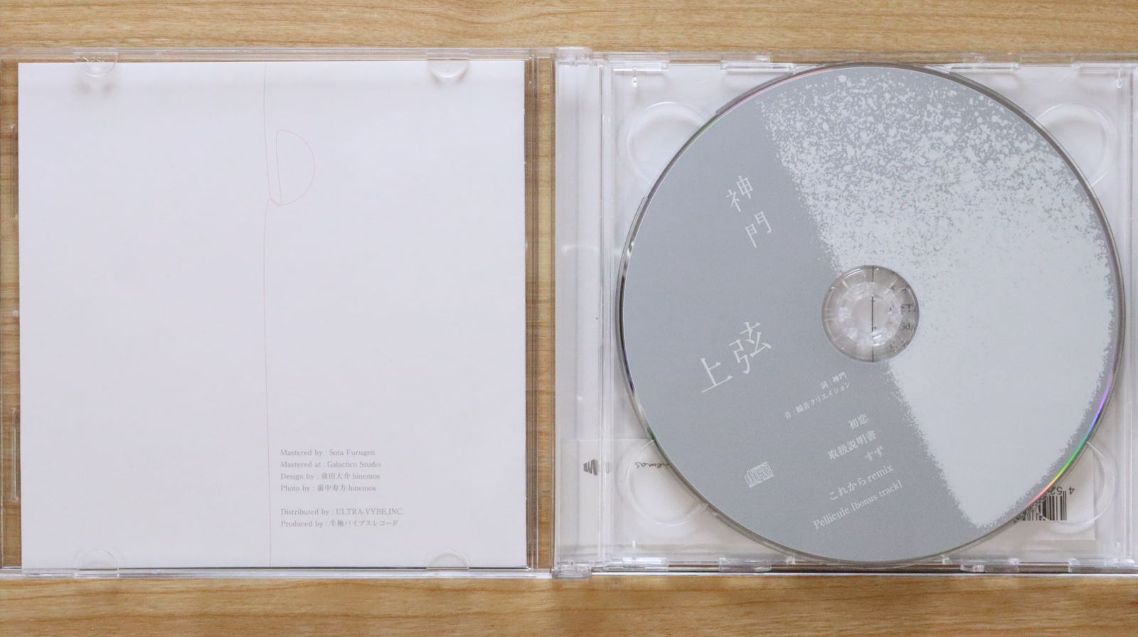 韓国語CD 韓国音楽 izna (イズナ) - 1stミニアルバム 「N/a」 naya Ver