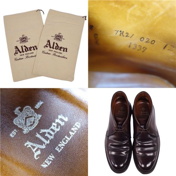 美品 オールデン Alden ブーツ チャッカブーツ 1339 コードバン レザ