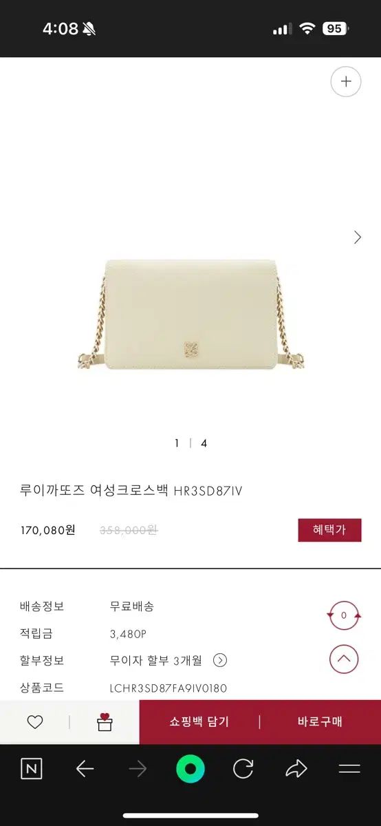 クロスバック バッグ