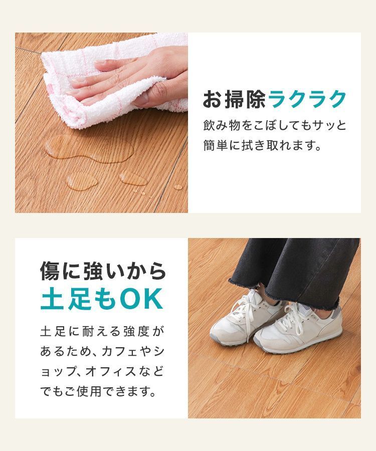 貼るだけ 木目調