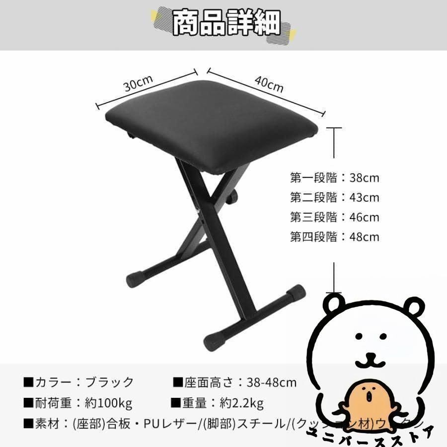 電子ピアノ 台