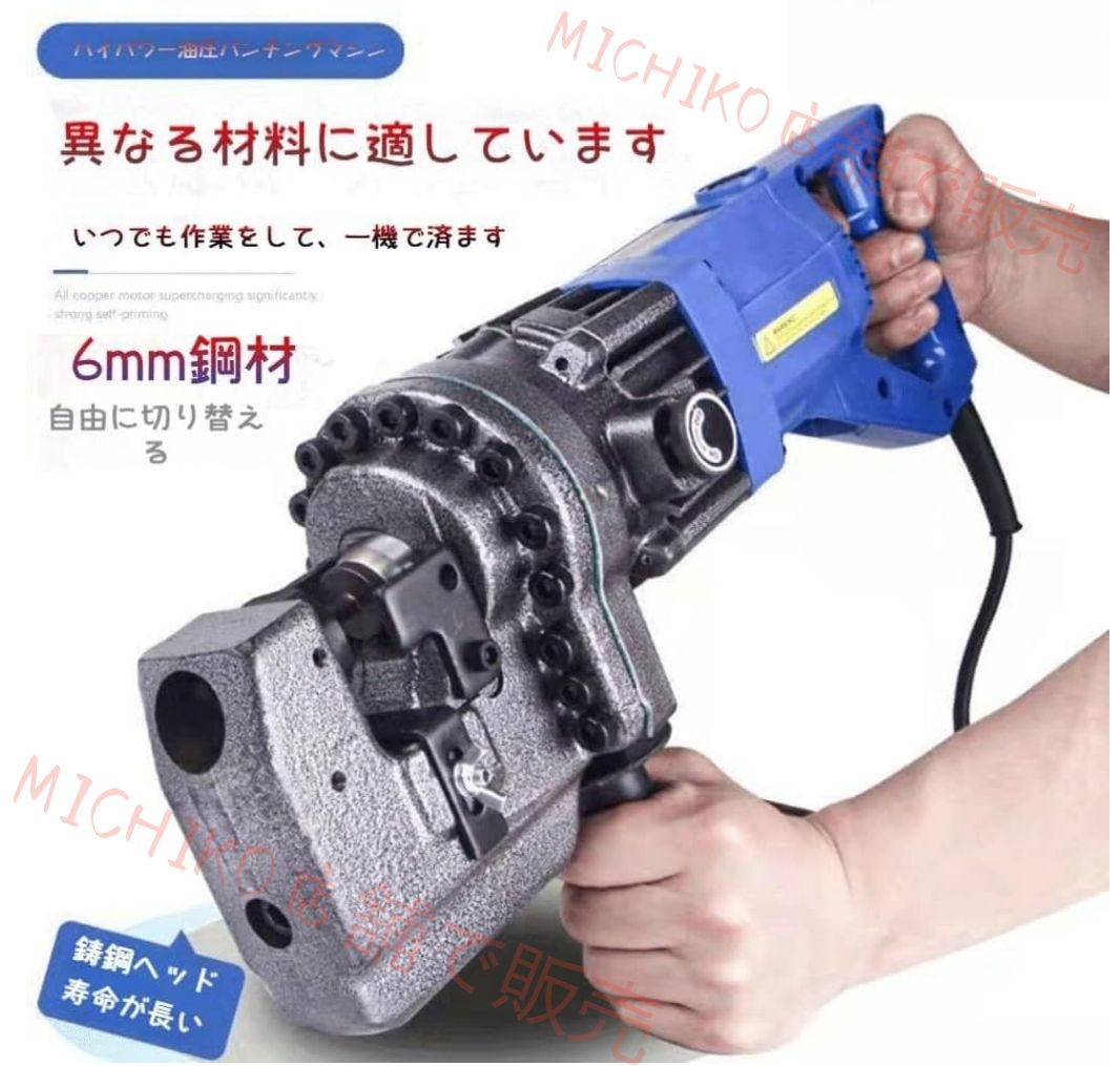 5つのダイ付き 鉄