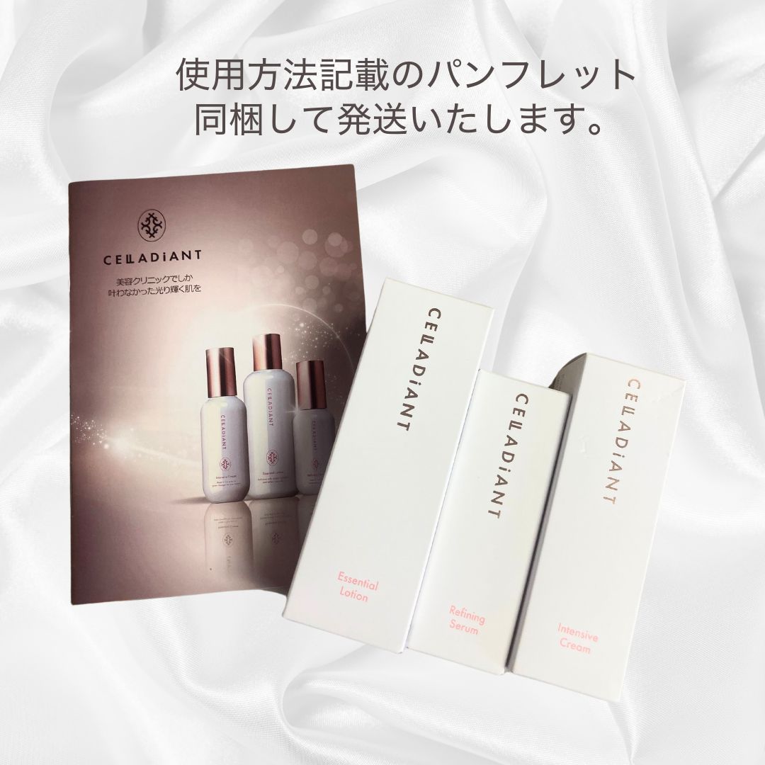 美容液 CELLADiANT Intensive Cream 50g CELLADiANT Intensive Cream 50g All Beauty – fasfas
