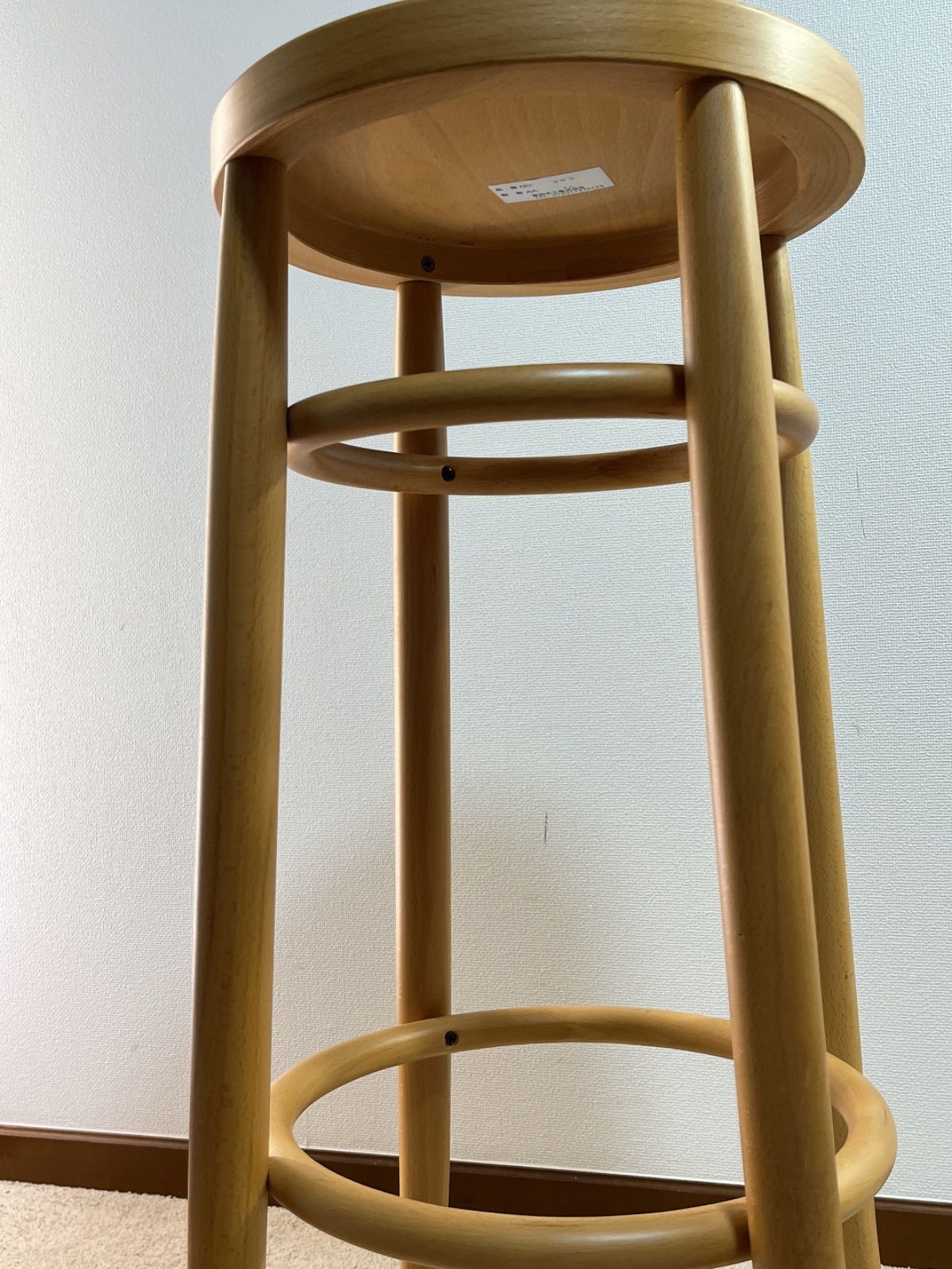 秋田木工 カウンターチェア No-209 曲がり木 大塚家具