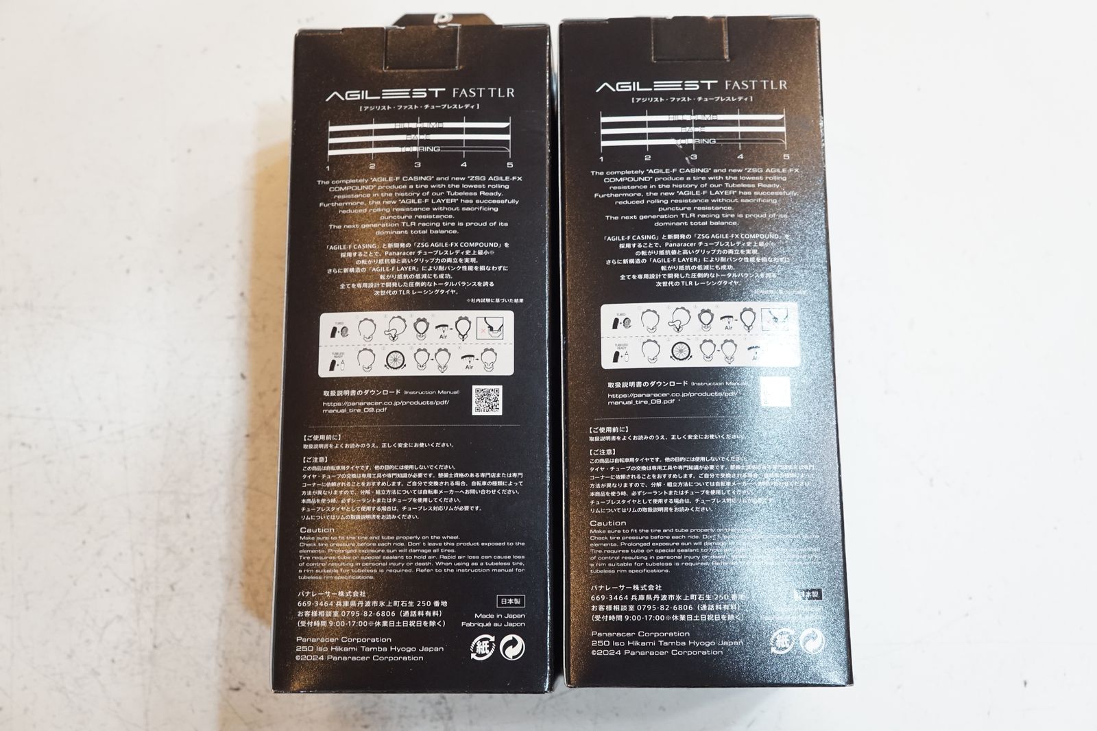 PANARACER パナレーサー AGILEST TLR 700x30C タイヤ バイチャリ浦和ベース BRIGHTFACE_UK