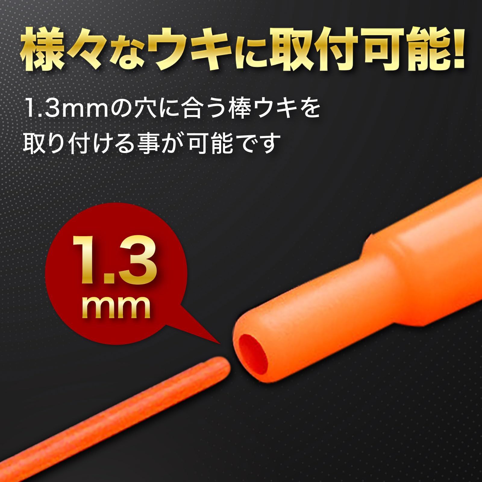 nowtaba 電気ウキ LED 遠投 カゴ釣り 飛ばし ウキ 仕掛け 浮き 竿先ライト 水中ウキ 釣り用 ふかせ釣り 海釣り 夜光 (鈍先 黄×8)  [並行輸入品] [鈍先 黄×8] - メルカリ