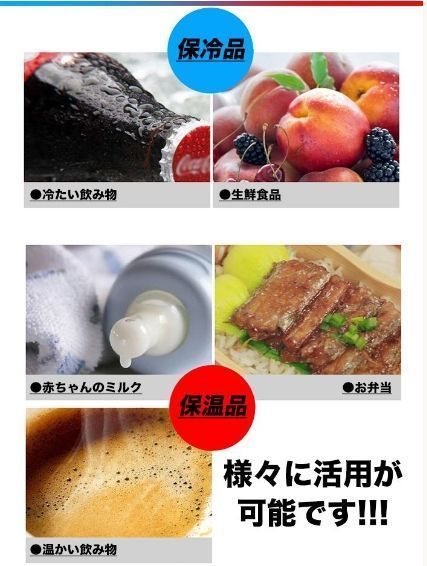 温冷庫 ウォーマー
