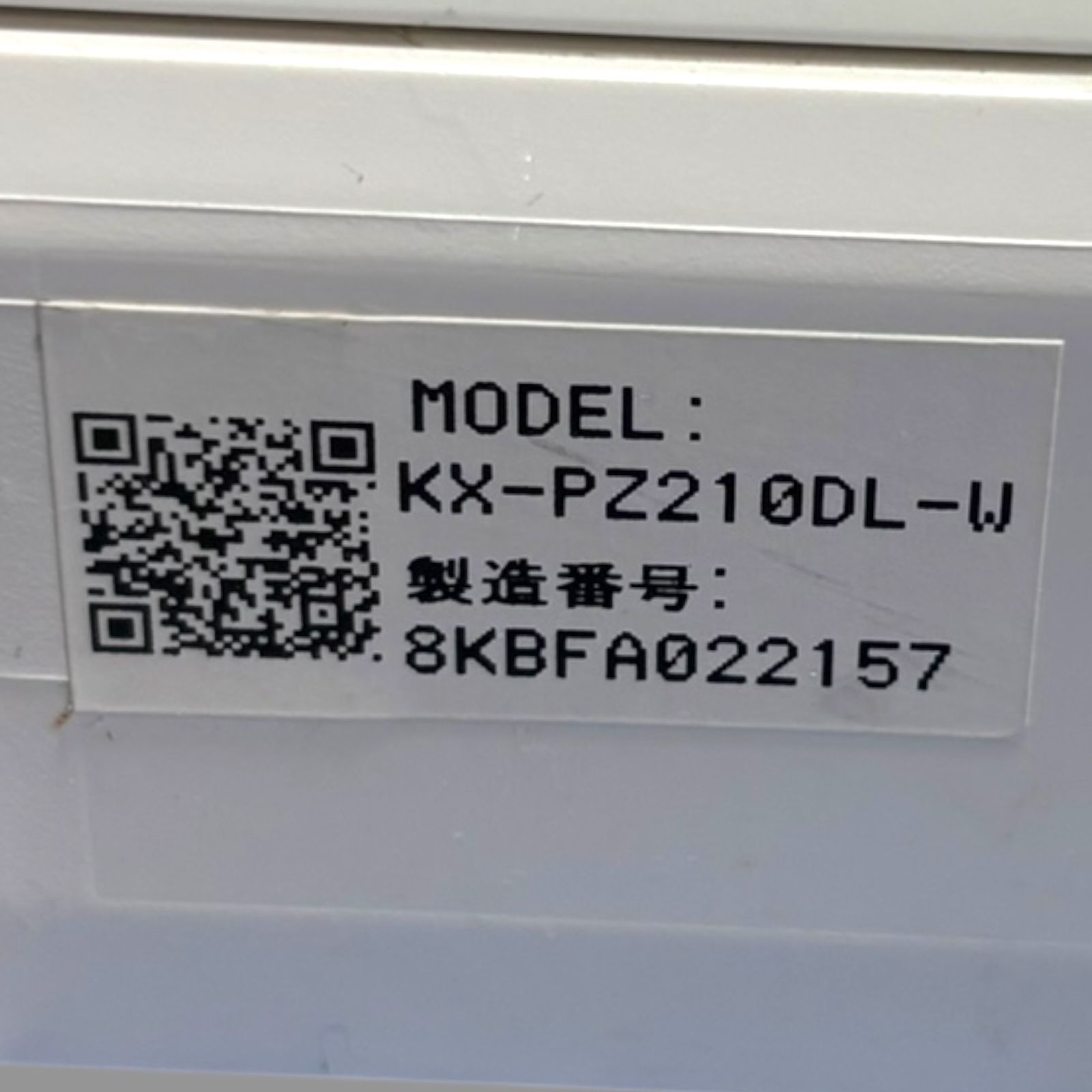 おたっくす KX-PZ