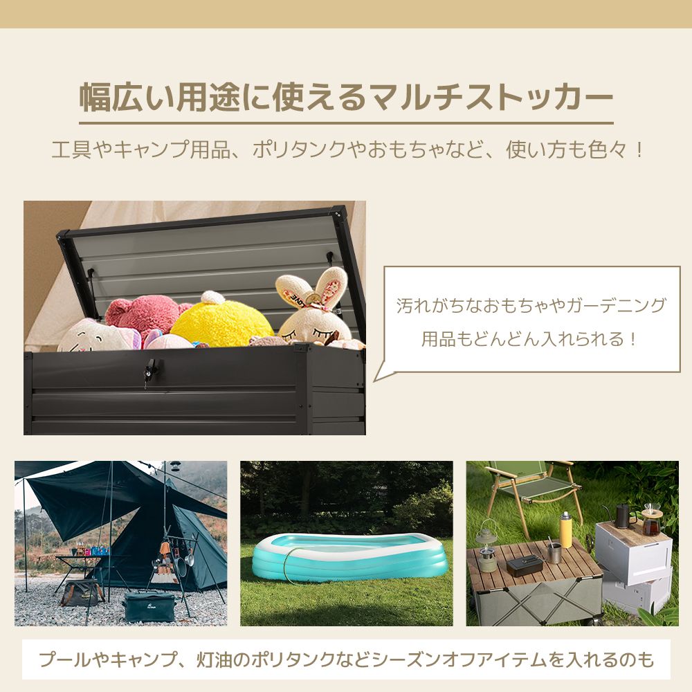 置き配 ストッカー