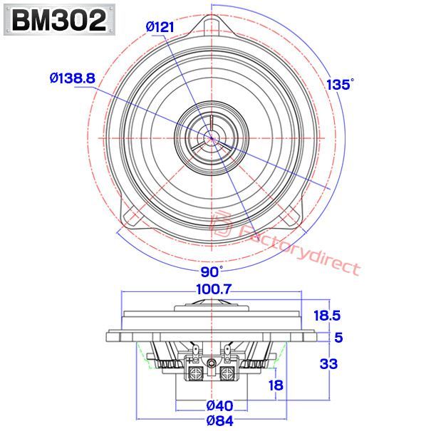 fd-bm302coax02 (フロントドア＆リアサイド専用) BMW 1シリーズ E88 4inch 10cm 2WAY 純正交換 コアキシャル 同軸スピーカー (車 カスタム パーツ アクセサリー カーオーディオ オーディオ カースピーカー カーステレオ 