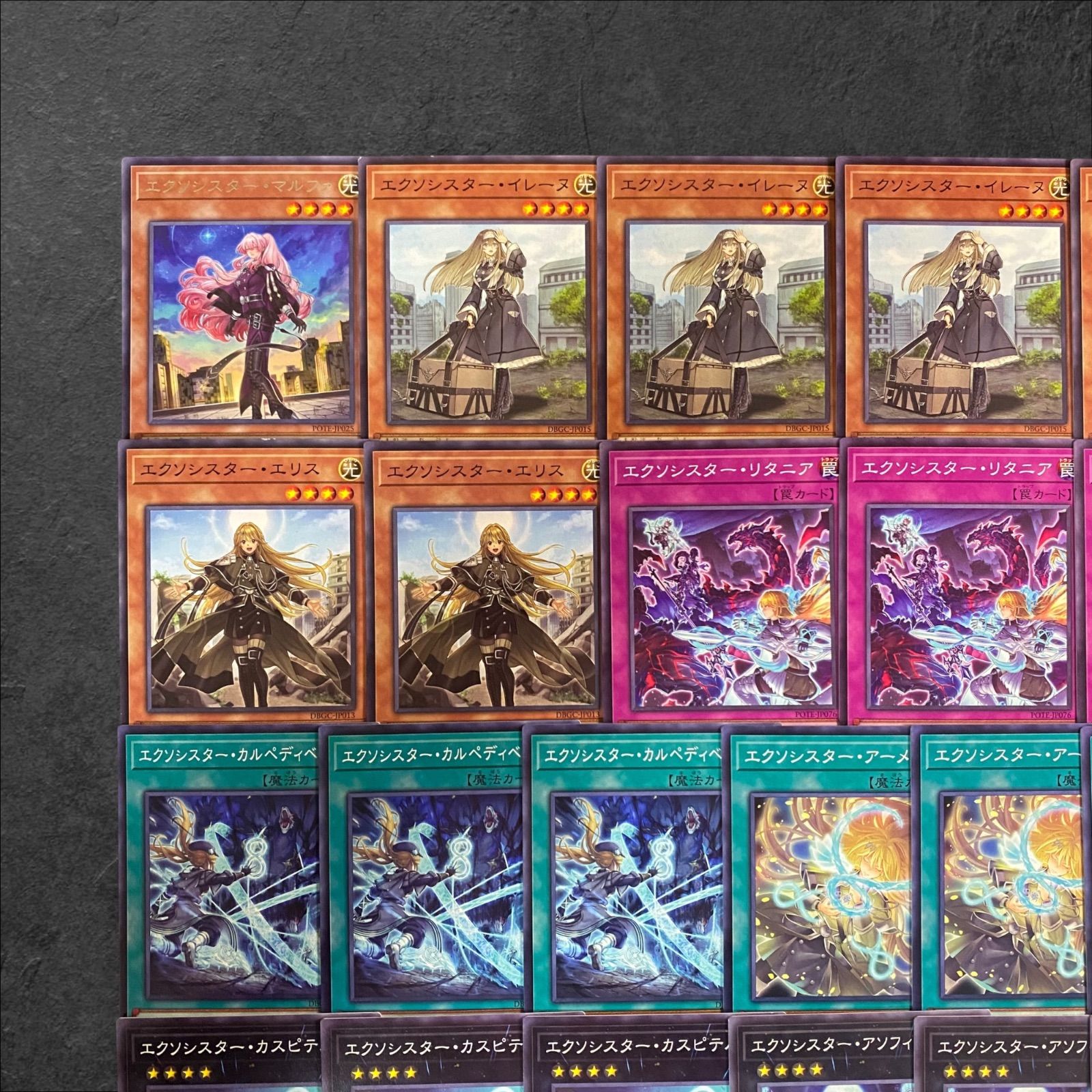 エクソシスター デッキパーツ 遊戯王 エクソシスター デッキパーツ ほぼアジア版