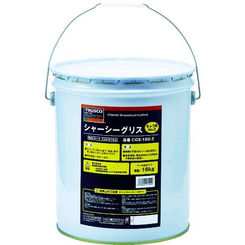 7営業日以内発送 在庫品 ＴＲＵＳＣＯ CGS-160-2 シャーシーグリス ＃２ １６Ｋｇ缶 CGS1602 沖縄離島販売不可
