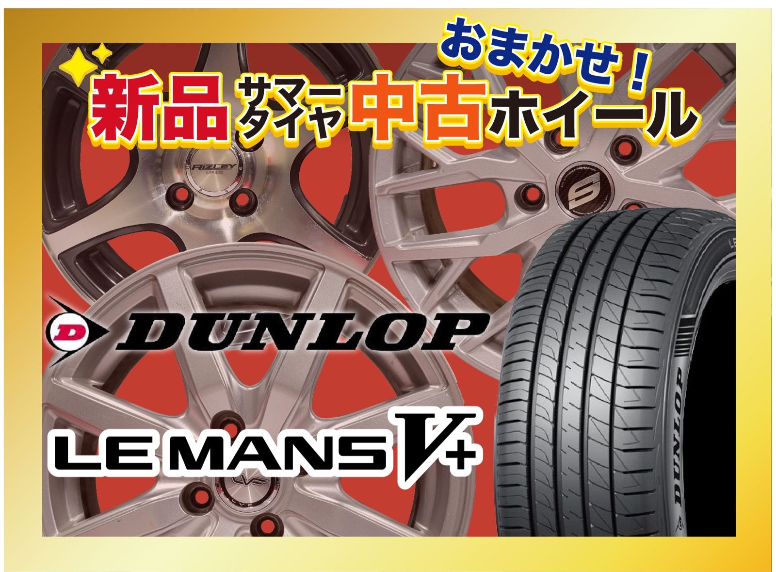 DUNLOP 205/60R16 サマータイヤ ホイールセット DUNLOP SP SPORT LM705