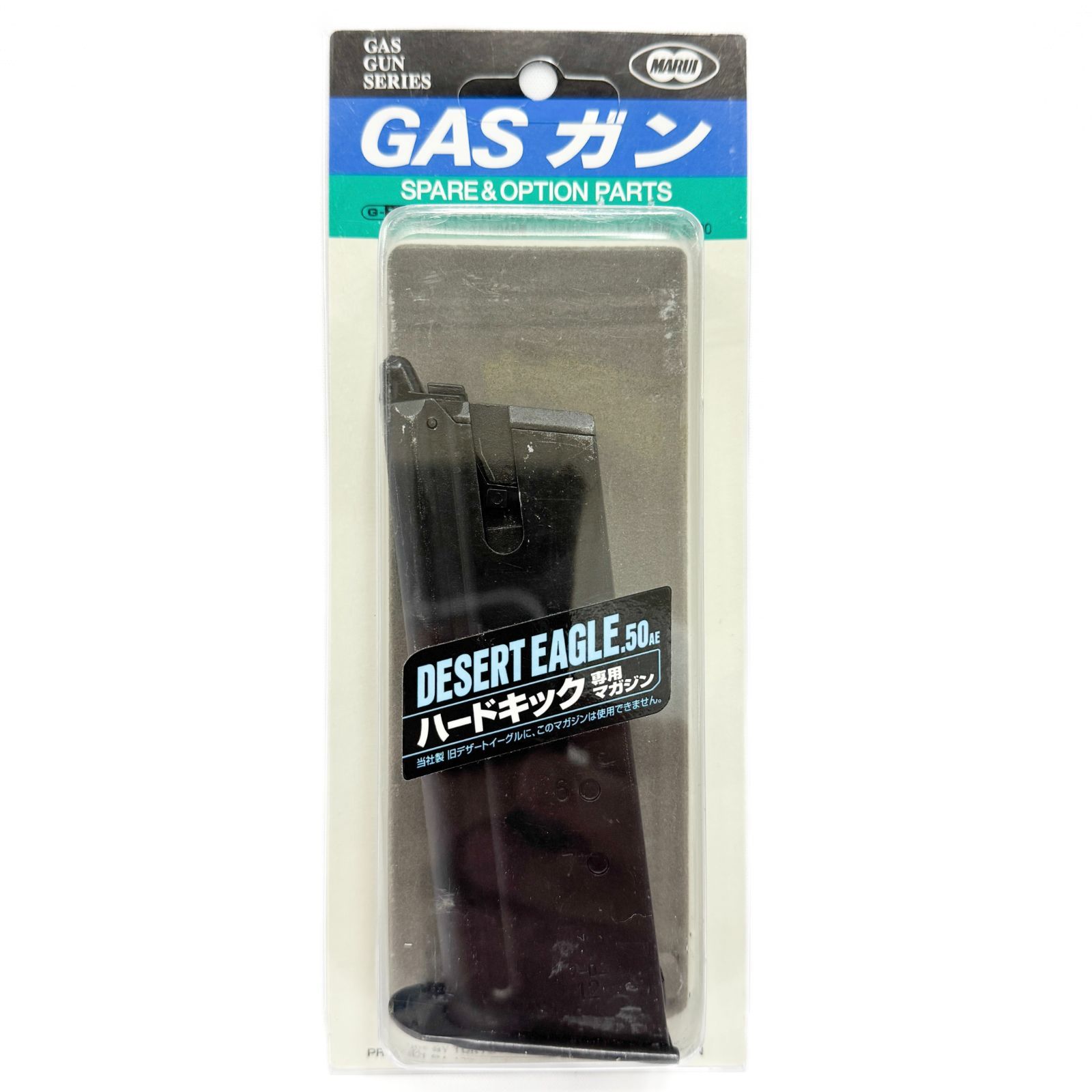 東京マルイ デザートイーグル.50AEスペアマガジン ハードキック専用 No