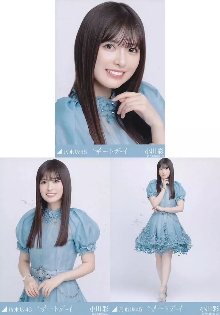 乃木坂46 小川彩 チートデイ 直筆サイン 生写真 乃木坂46 小川彩 チートデイ 直筆サイン 生写真（中古】生写真