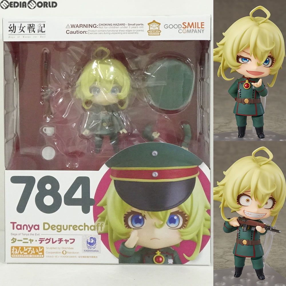 GOOD SMILE COMPANY - ねんどろいど 784 ターニャ・デグレチャフ 幼女戦記 完成品 可動フィギュア グッドスマイルカンパニー Amazon | [FIG]GOODSMILE ONLINE SHOP限定特典付属 ねんどろいど
