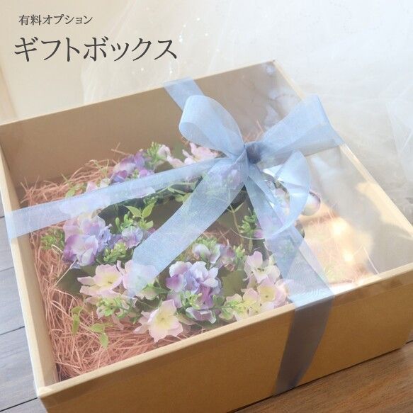  ヒノキ香る かんなくずの と造花のリース 木のぬくもり 直送ok 開店 サロン 497 リース フラワー ガーデニング