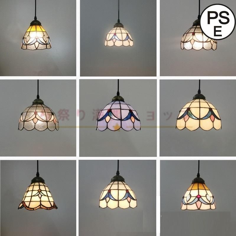 ペンダントライト 照明器具 照明 デザイン ガラス モザイク LED対応 アンティーク風 ステンドグラス風 レトロ おしゃれ リビング カフエ風 キッチン 照明天井