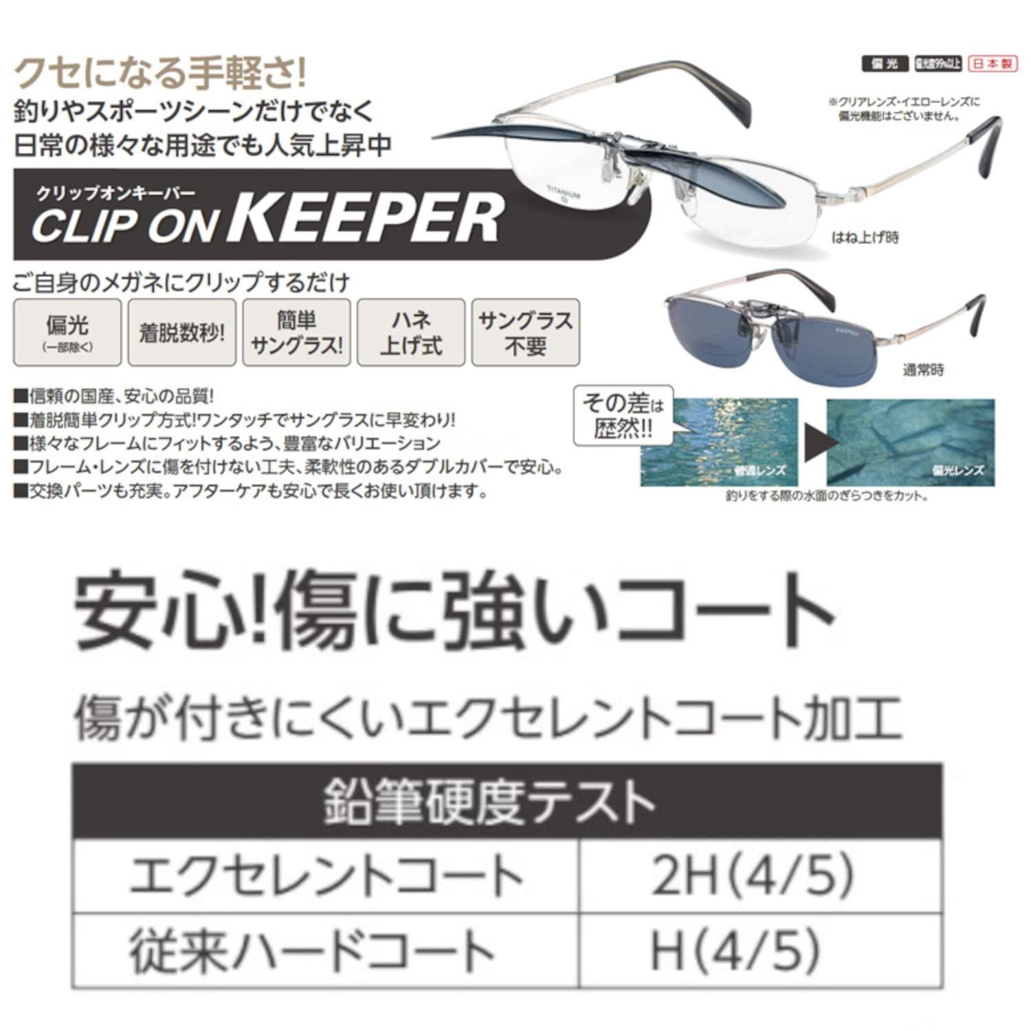 色: 13 L.SM偏光】cliponkeeper 日本製 偏光 前掛け クリ - メルカリ