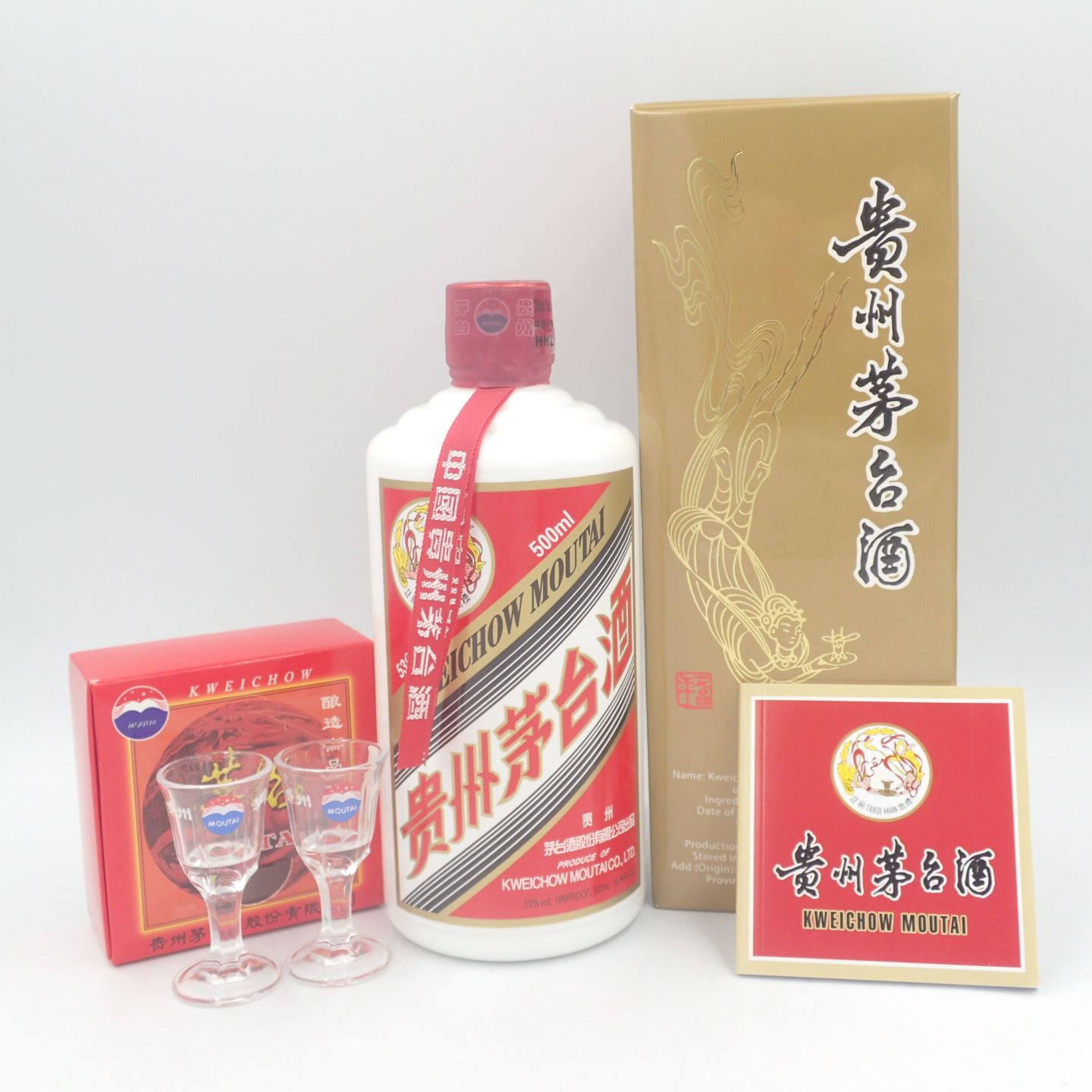 貴州茅台酒 天女ラベル MOUTAI 53% [美品箱未開封]紙袋付き飲料の種類中国酒