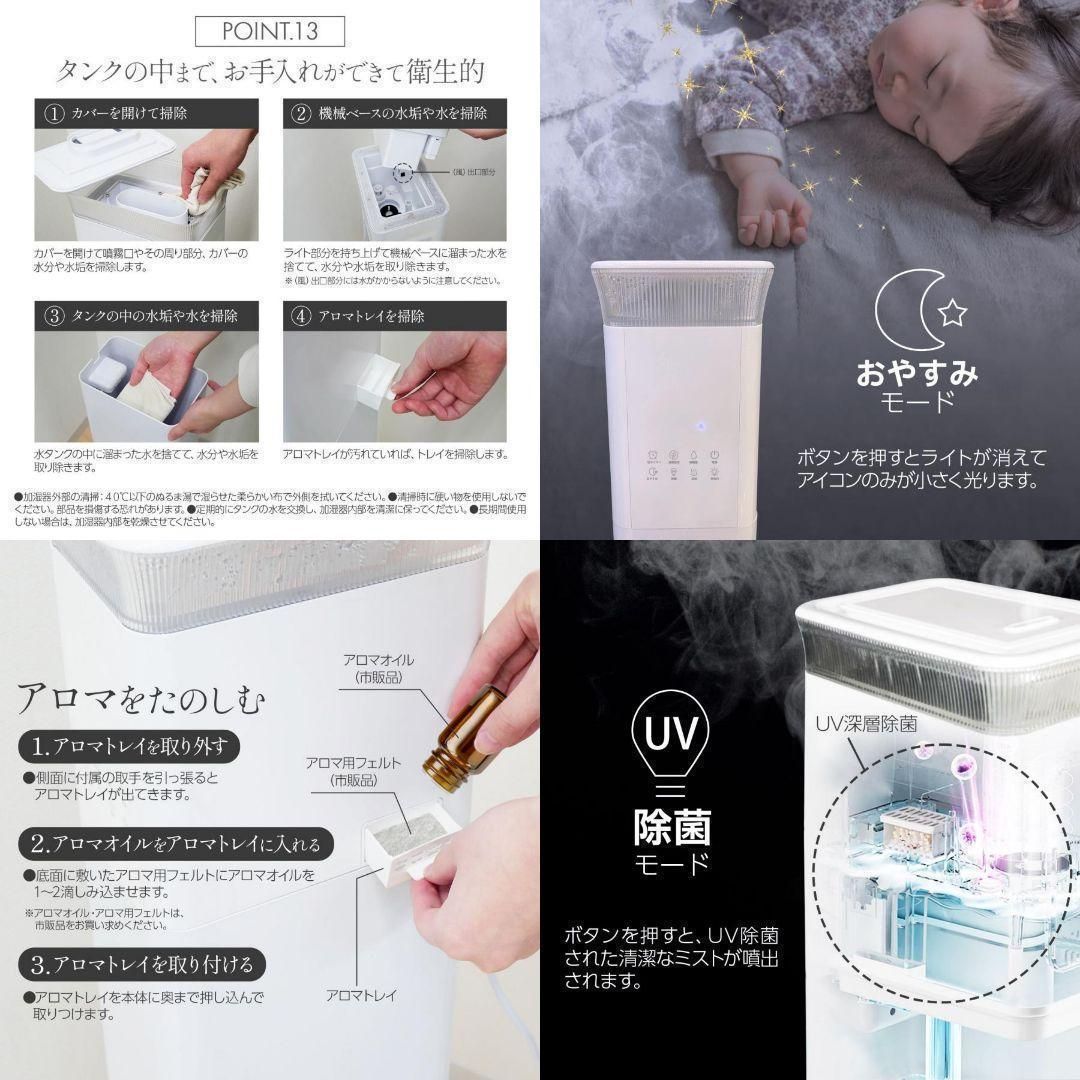 加湿器 抗菌 アロマ 超音波式 uv除菌 ハイブリッド式 リモコン