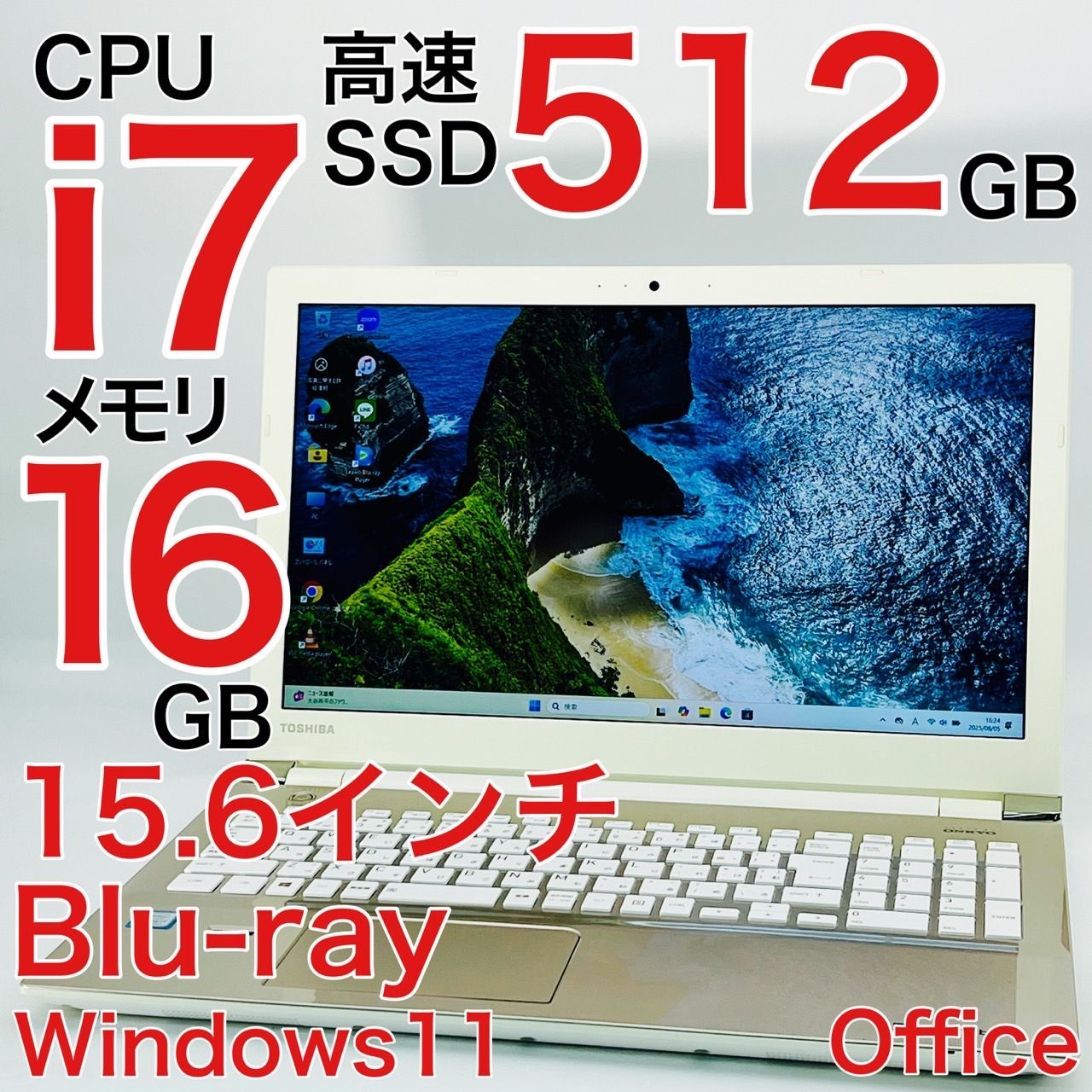 dynabook - 美品✨dynabook T75 corei7 SSD256GB メモリ16GB dynabook T THOSHIBA dynabook T75シリーズノートPC 薄型 15