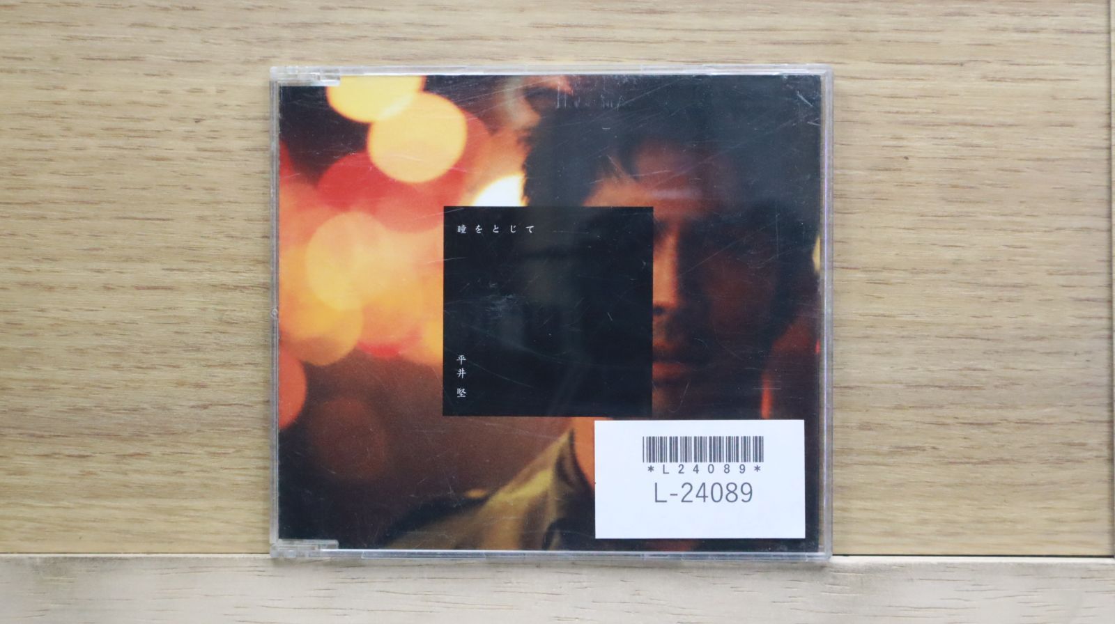 am606 未開封 非売品CD 日本フィル オリジナル・ライヴ 2002 am606 未開封 非売品CD 日本フィル オリジナル・ライヴ 2002