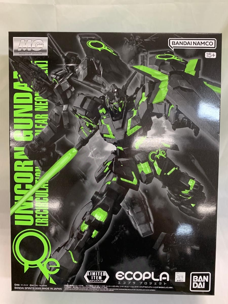 未開封】1/100 MG RX-0 ユニコーンガンダム(リサーキュ