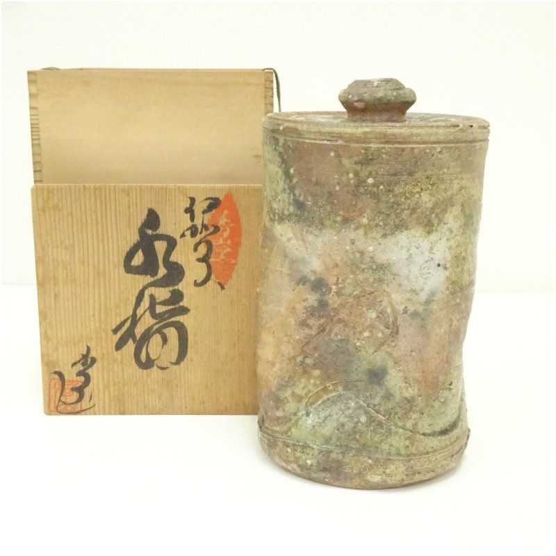 伊賀焼 香山窯造 森里香山 花入（共箱） 花入れ 茶道 茶道具