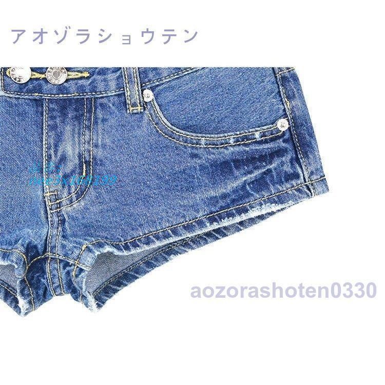 ホットパンツ