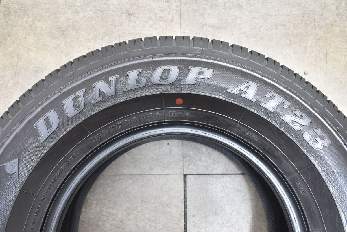 グラントレック