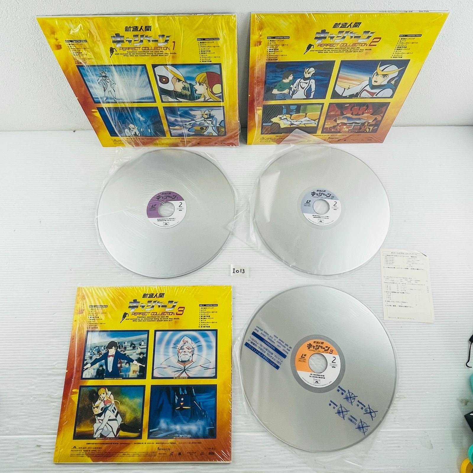 ◇I013【通電OK】新造人間キャシャーン パーフェクトコレクション LD9