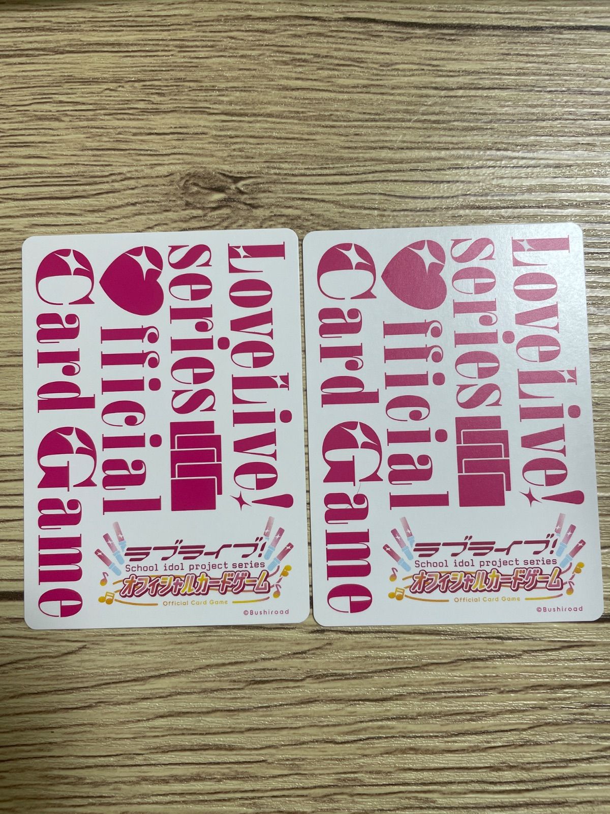 2枚 ラブカ プロモ ラブライブ！百生吟子 PP仕様】百生 吟子[Re_LLHS/002B-