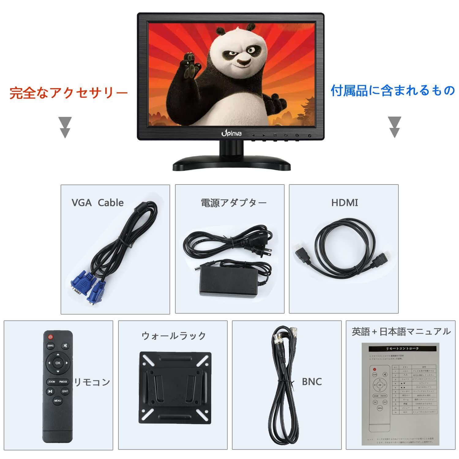 在庫処分】ディスプレイ USB/VGA/HDMI/AV/BNC入力 CCTV HD ホーム