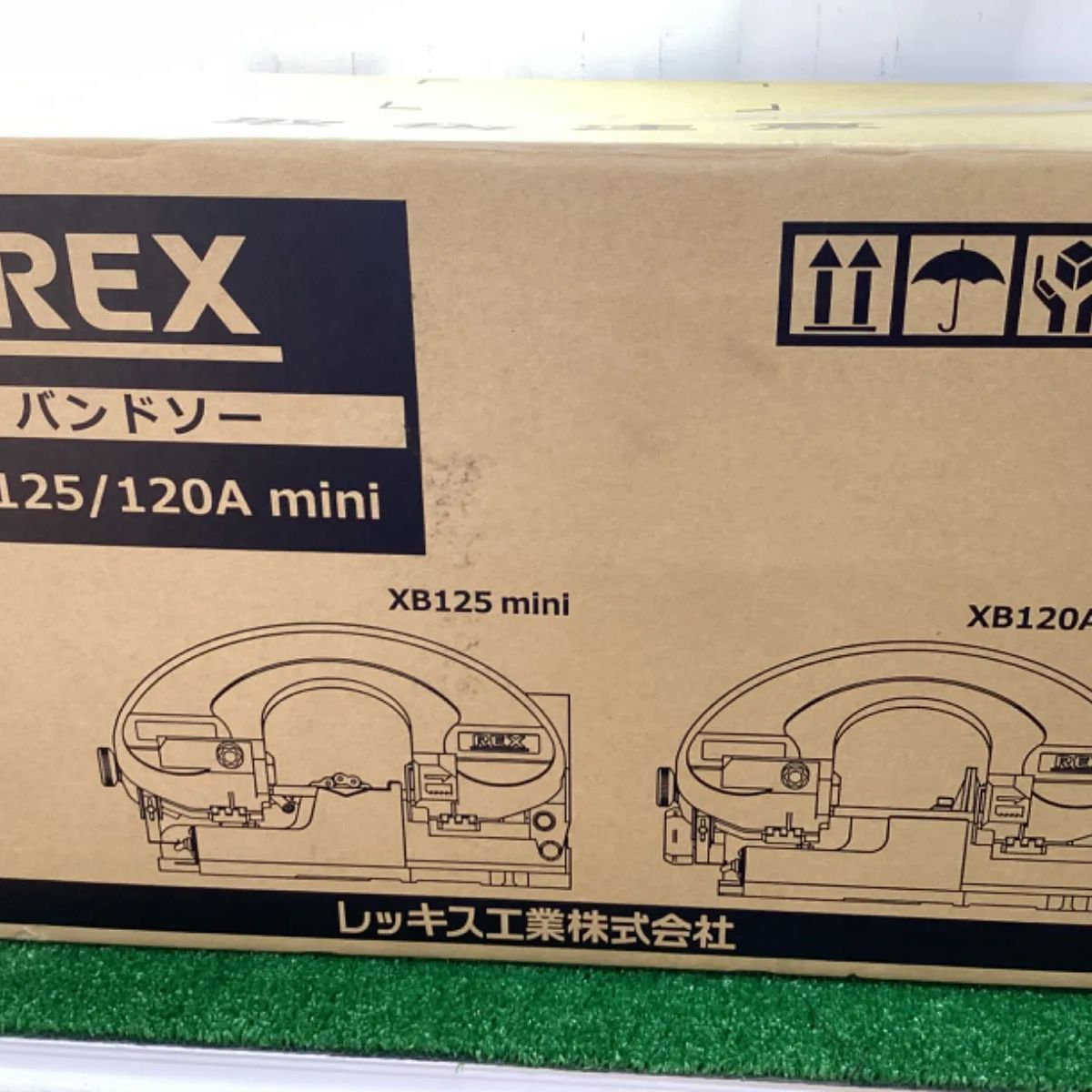 未使用品！！REX　レッキス工業　バンドソー・チェーンバイス　マンティス　XB-125MINI