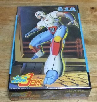 プラレス3四郎 DVD完全BOX〈6枚組〉　激レア　希少　プラモデル付属　格安 m29777435172_1.jpg?1721529310