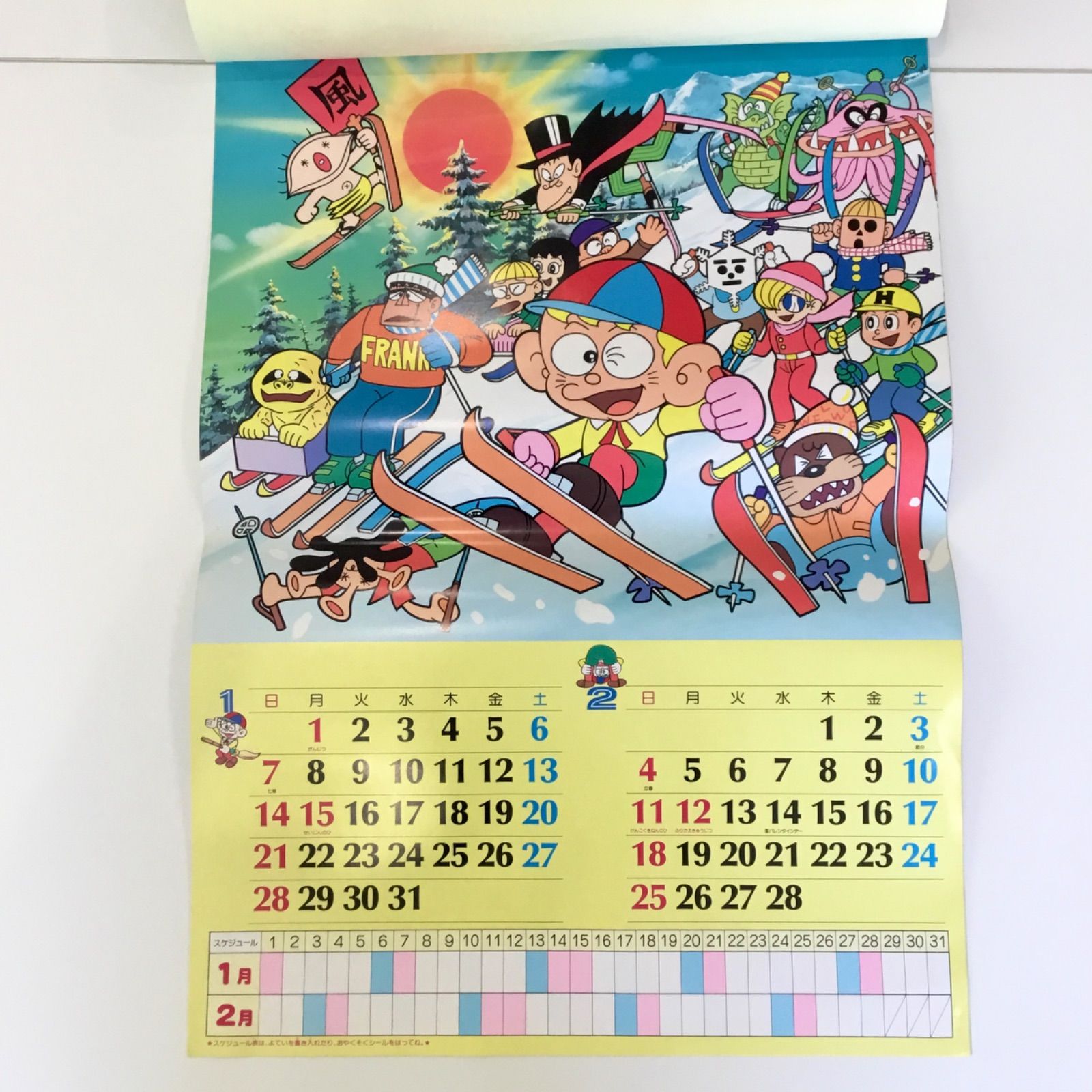 藤子不二雄A 1990 平成2年 ウルトラB ビリ犬 怪物くん 忍者 ハットリ