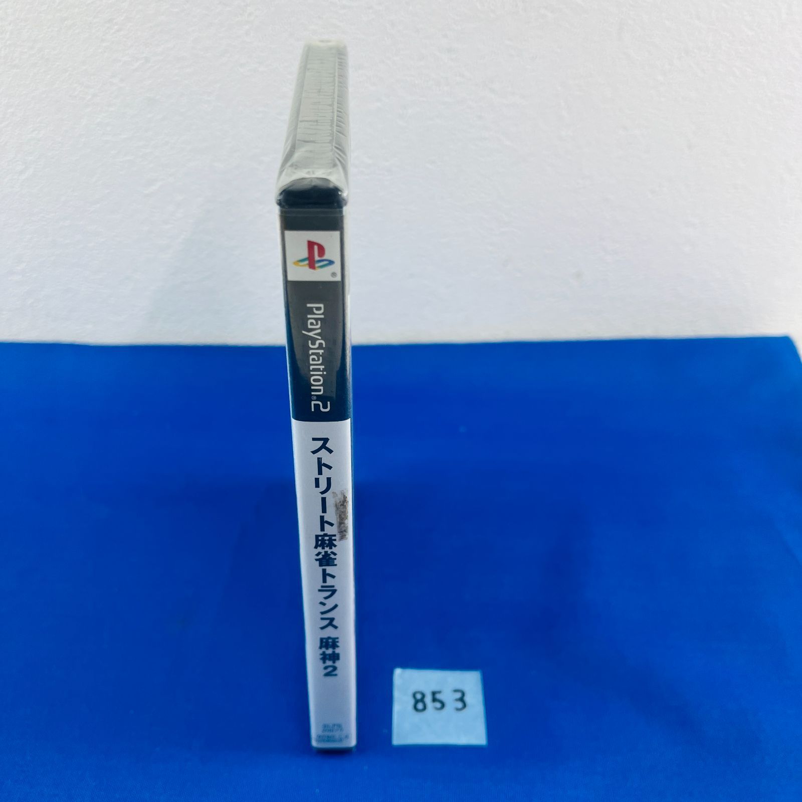 ◇853【未開封品】ストリート麻雀トランス 麻神2 ソフト ◇853【未開封品】ストリート麻雀トランス 麻神2 ソフト