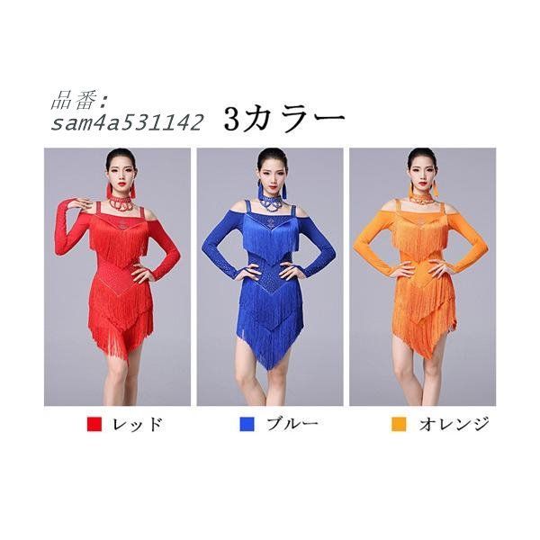 社交ダンスドレス ドレス ラテン フリンジ ミニ丈 セクシー 長袖 チャチャチャ 発表会 ワンピース 舞台服 チョーカー ステージ am4a531142