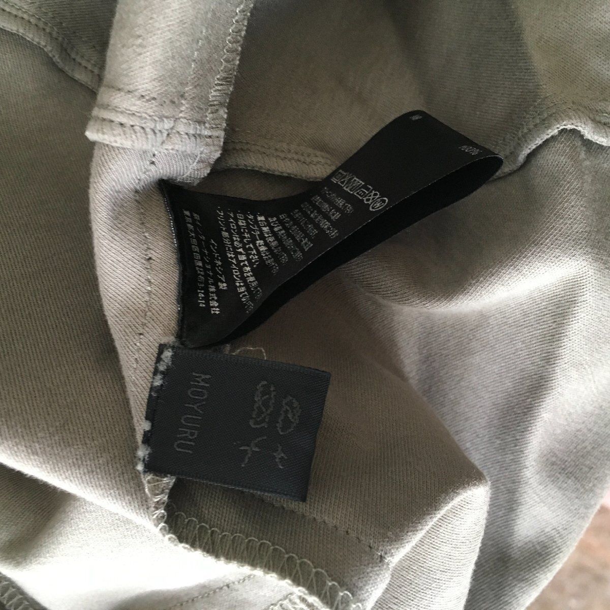 新品　萌　モユル　センソユニコ　ビッグシャツ　グレー ミズノ（MIZUNO）（メンズ）スウェットクルーシャツ 32MCA17505