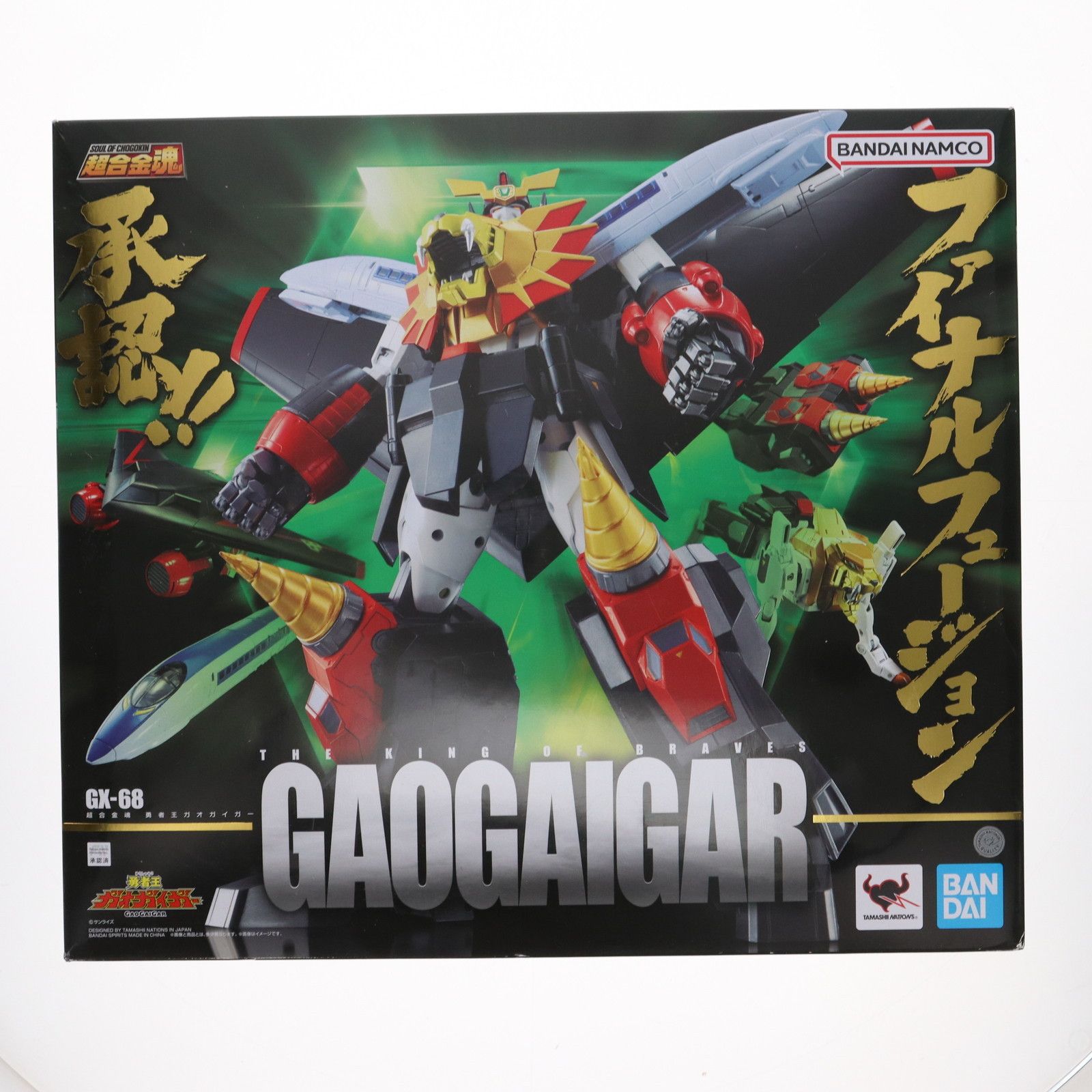 期間限定30％OFF! 超合金魂 再々販) GX-68 バンダイ 完成トイ 勇者王ガオガイガー 勇者王ガオガイガー